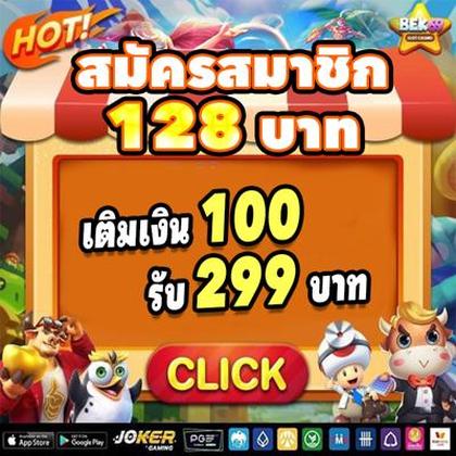 bluejackpot