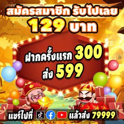 Ff777 Slot 