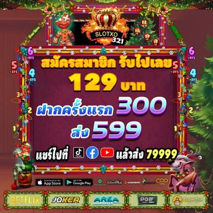 super291