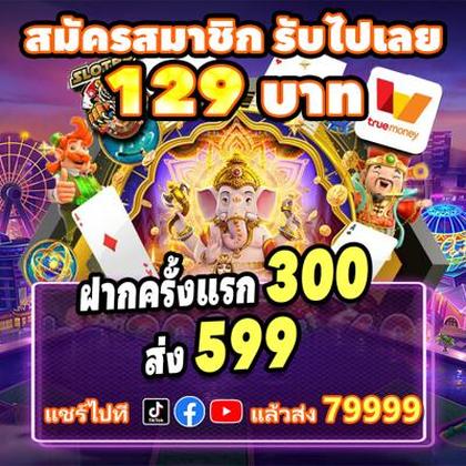 Lucky